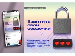 Баннер для таргетированной рекламы
