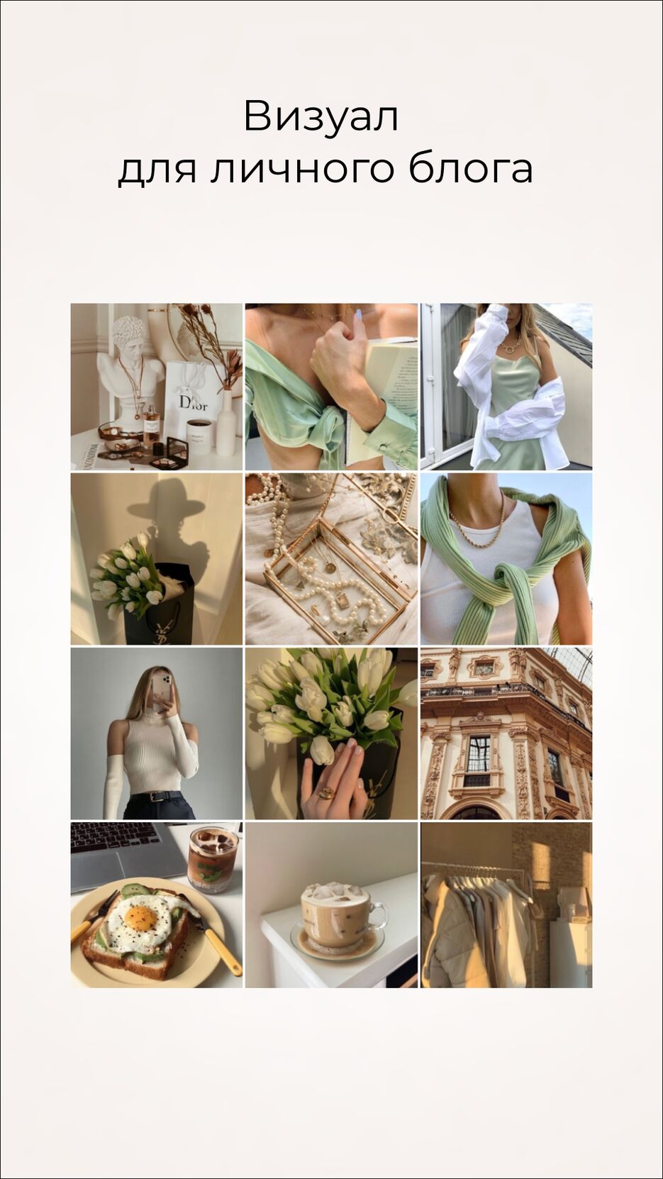 Instagram story - 6.png