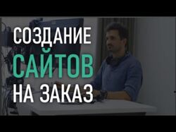 Сайт интернет-маркетолога