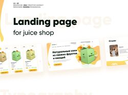 Landing page for juice shop
