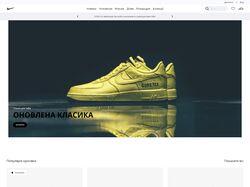 Nike Sneakers 