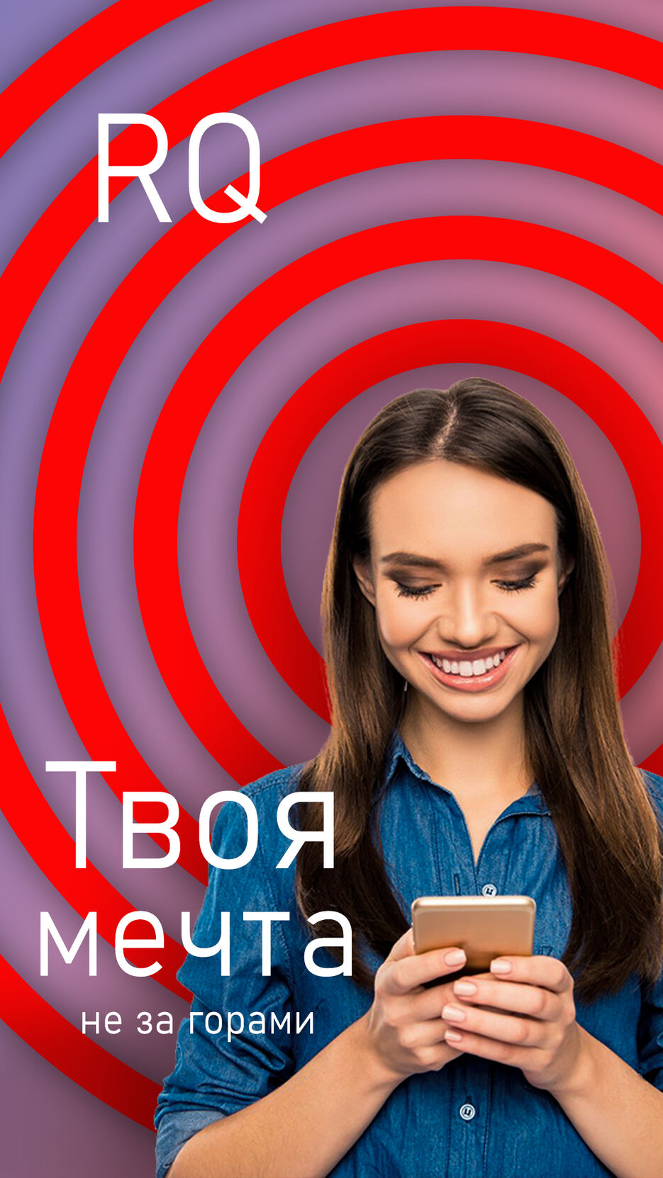 RQ-восстановлено.jpg