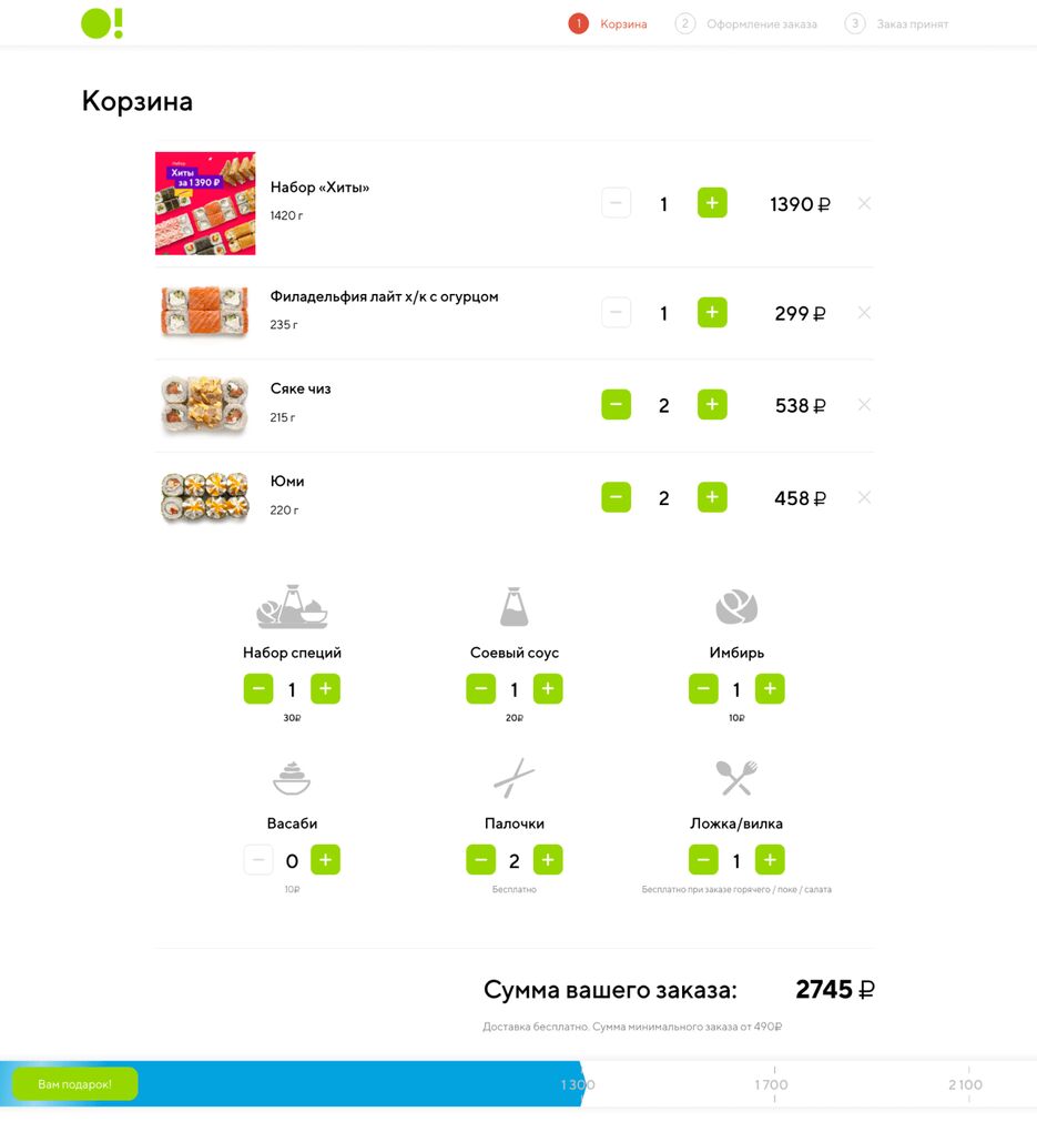скрин1_оригами (1).png