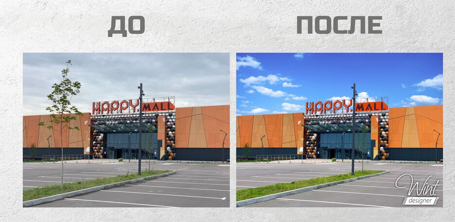 ретушь фото.jpg