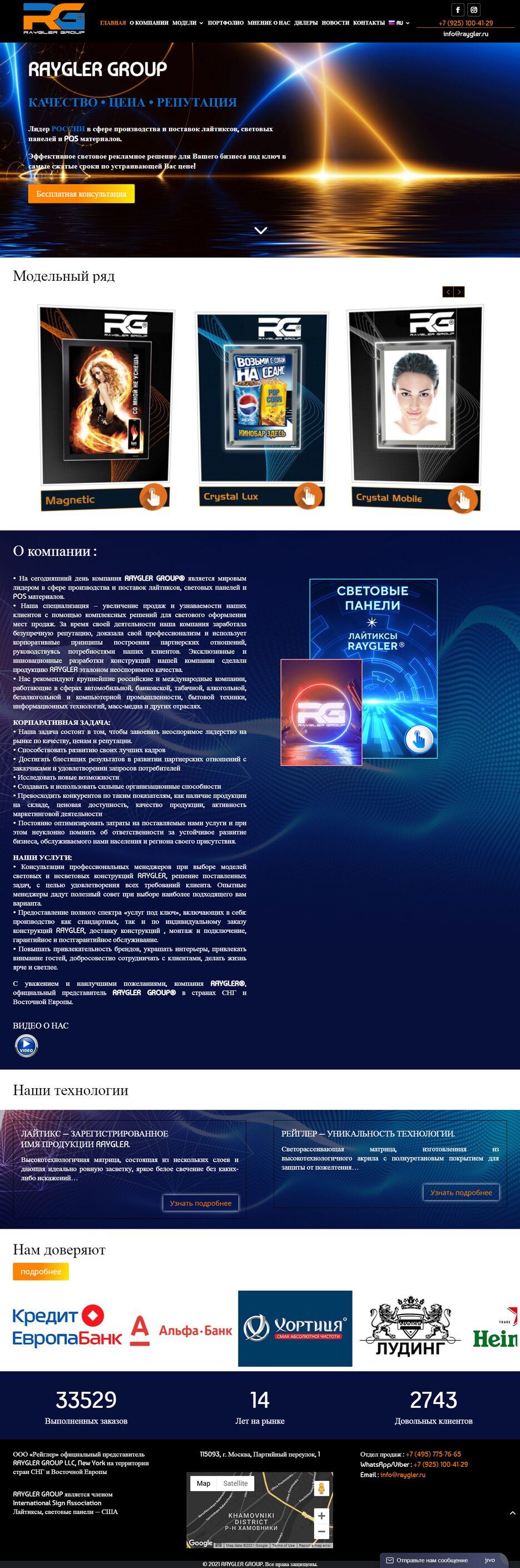 screencapture-p588353.png