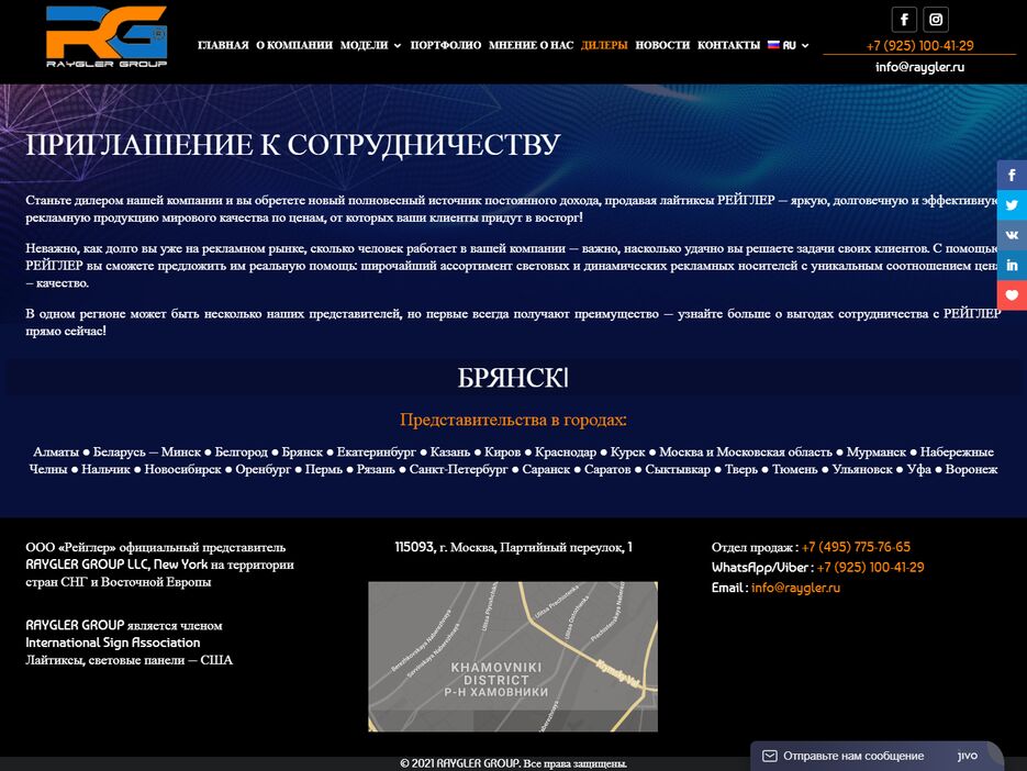 screencapture-p588353-ihc-xyz-dilery-2021-06-05-22_02_53.png