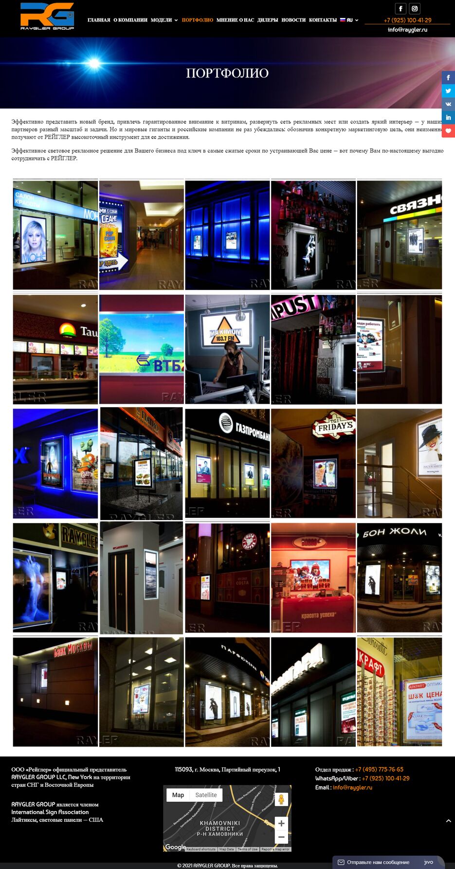 screencapture-p588353-ihc-xyz-portfolio-2021-06-05-22_01_54.png