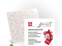 Карта