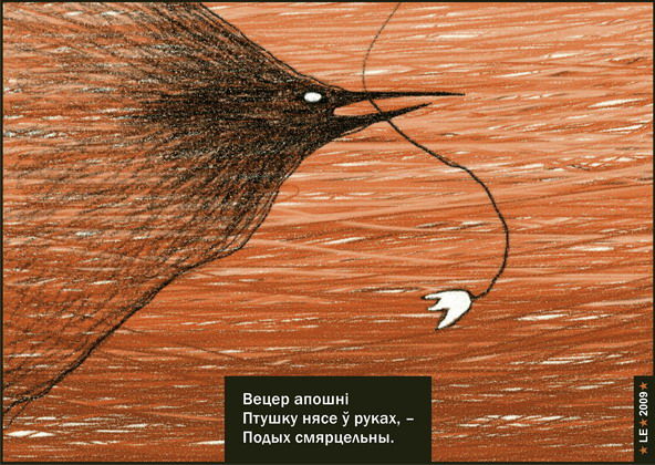 Хокку+иллюстрация.jpg