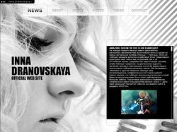 Персональный сайт Инны Драновской Персональный сайт Инны Драновской