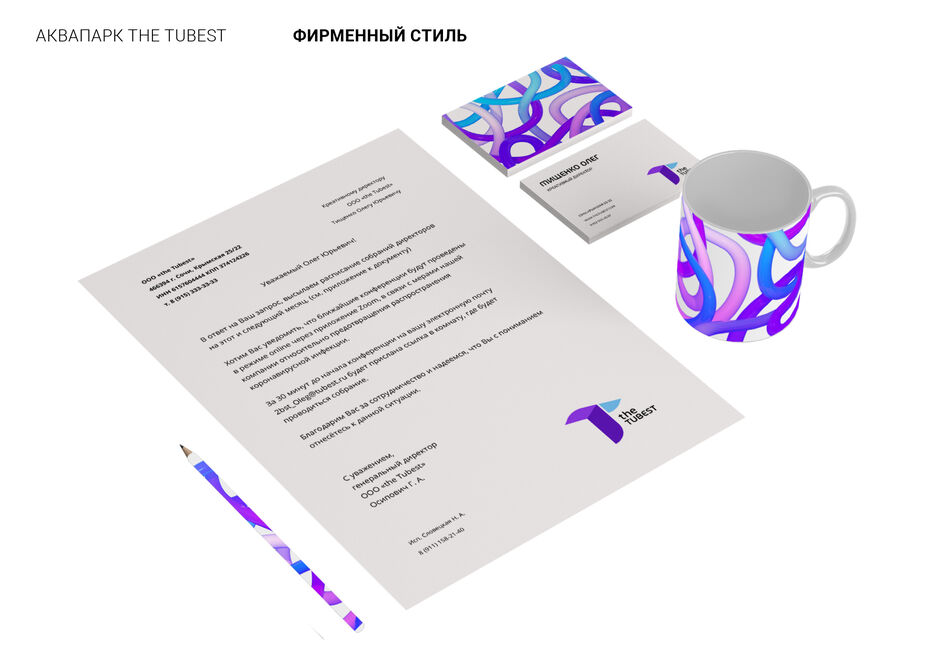 защита преза23.jpg