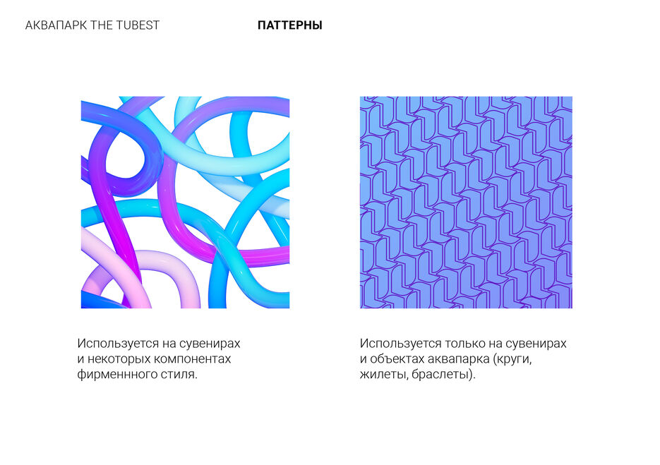 защита преза21.jpg