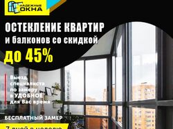 Индивидуальный дизайн