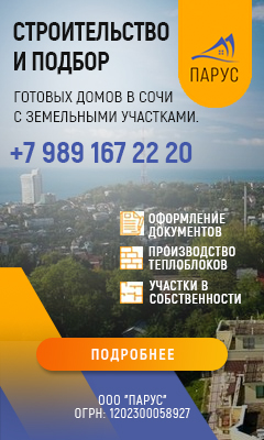 баннер1.jpg