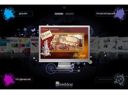 Портфолио вебстудии Портфолио вебстудии