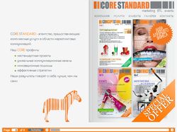 Core Standart Core Standart