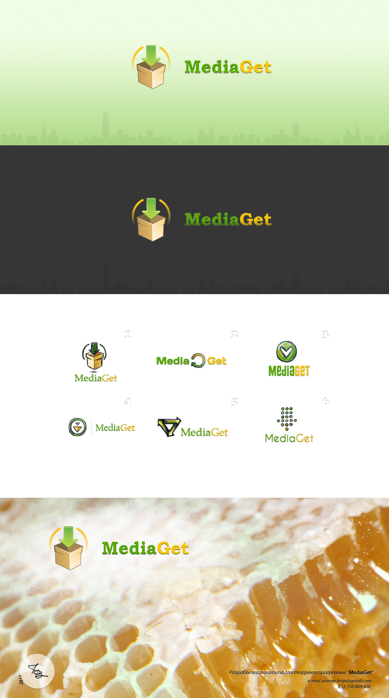 Логотип "MediaGet".jpg