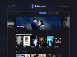Exo Movie | Дизайн сайта для онлайн-кинотеатра