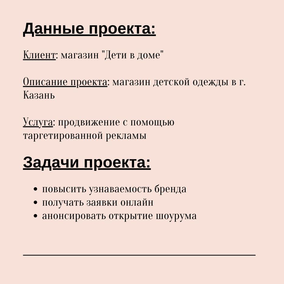 портфолио-1.png