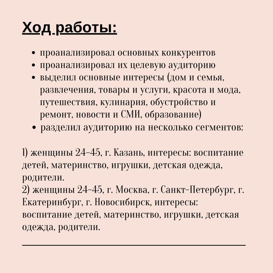 портфолио-2.png