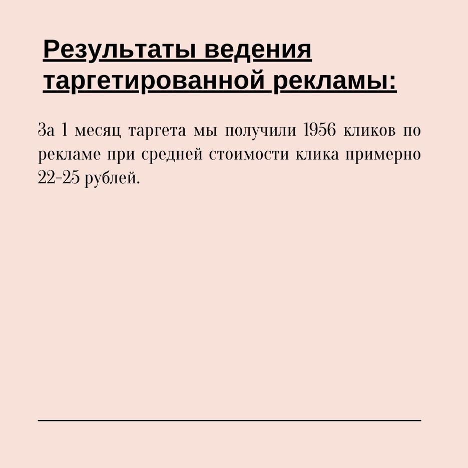 портфолио-4 (2).png