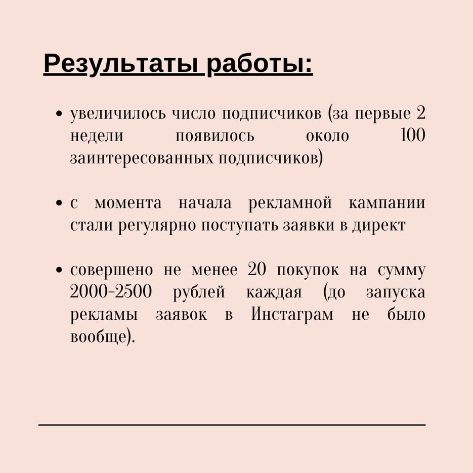 портфолио-5.png