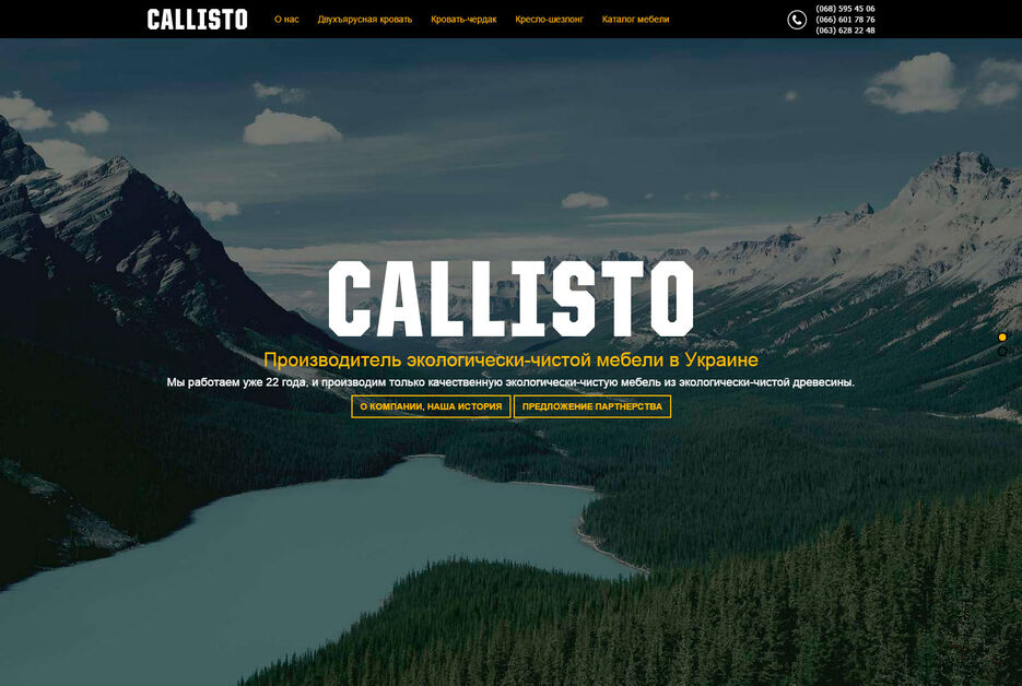 callisto-home.jpg