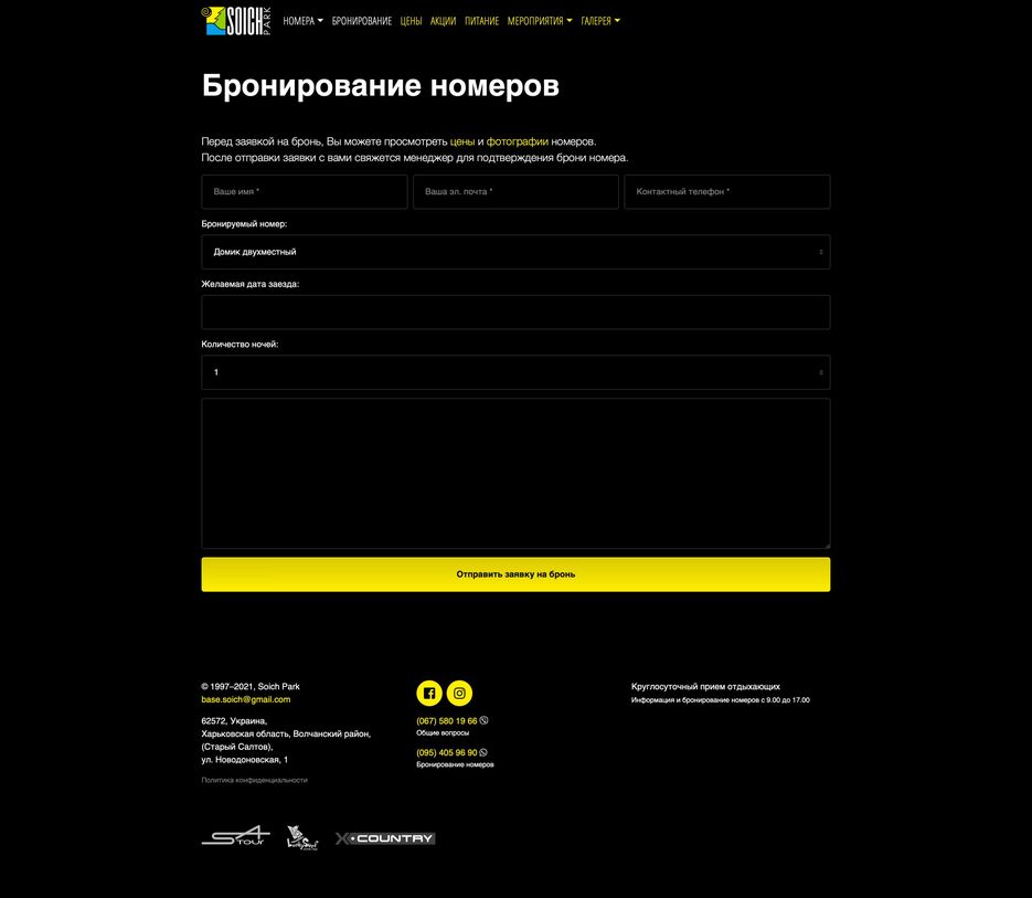 soich-park-booking-2880x2507.jpg