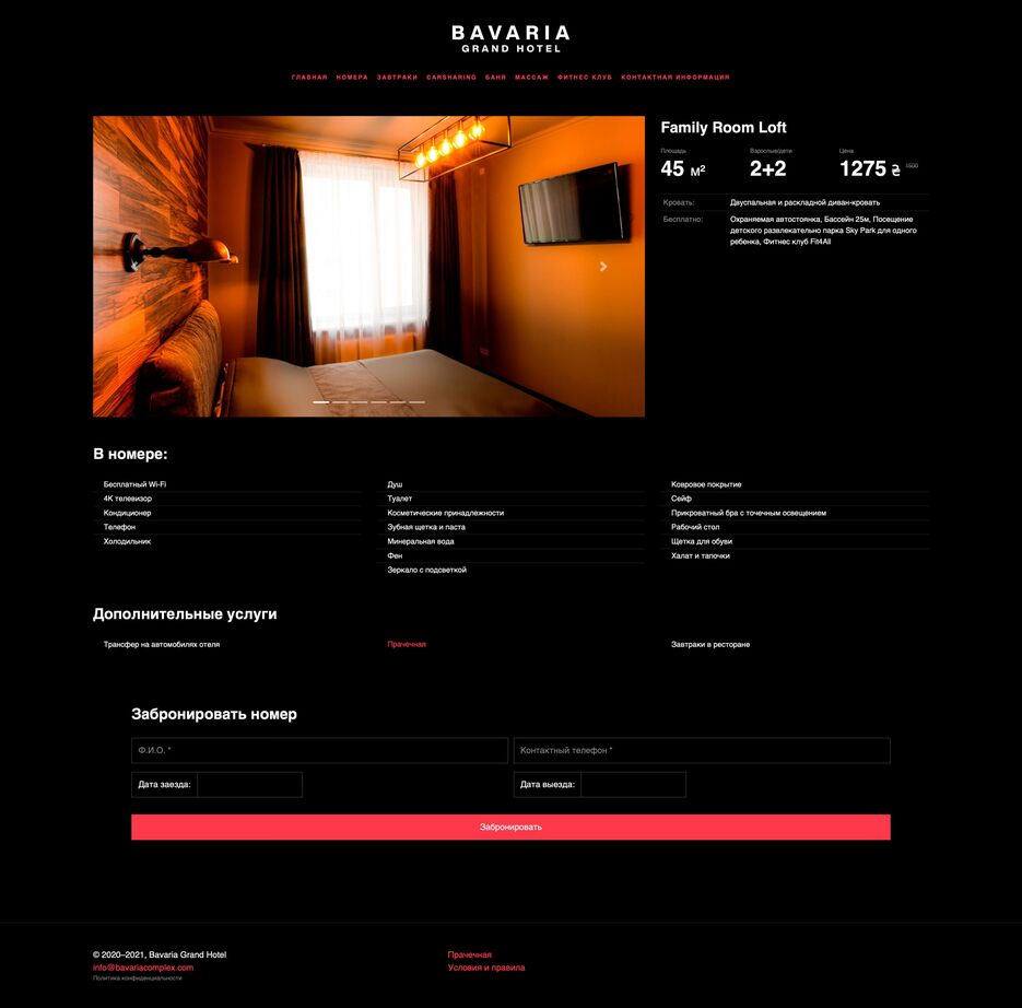 bavariagrandhotel-room-2880x2840.jpg