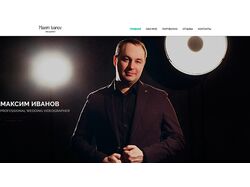 Видеограф