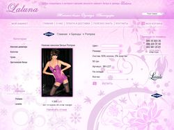 Дизайн женского магазина и страницы с товаром