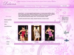 Дизайн женского магазина и страницы с товаром