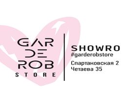 Таплинк для магазина одежды