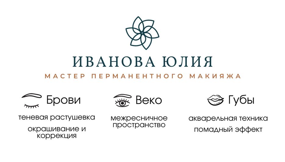 г. Воронеж, ул. Первомайская, д. 123, 123321 privyet@super-website.ru +7 (123) 456-78-90.png