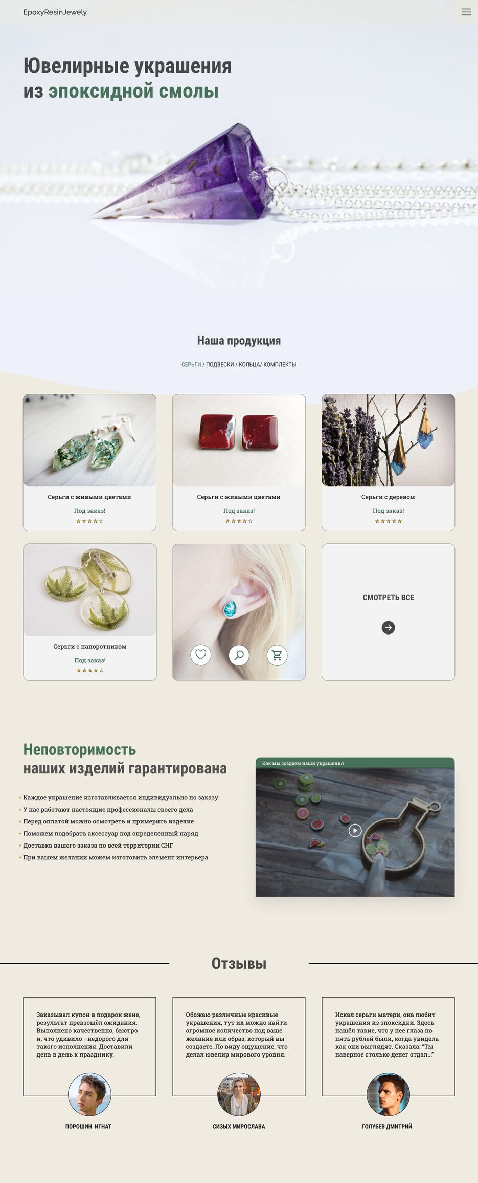 Desktop - 12 (1).png