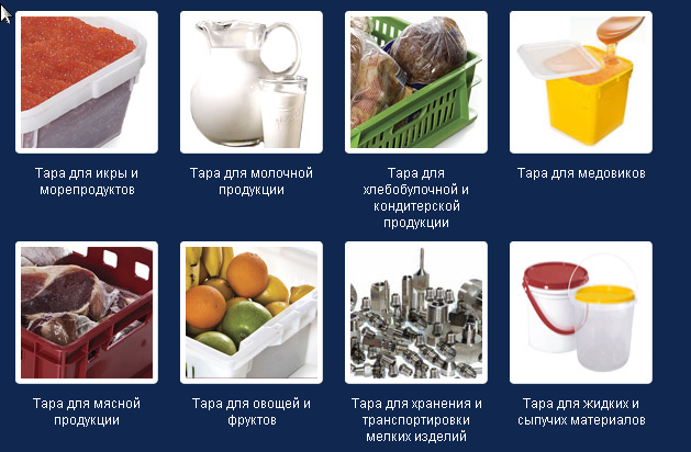 Каталог продукции компании PAXIS.png