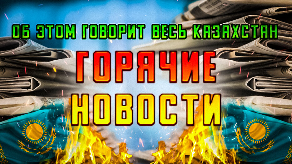 новости.jpg