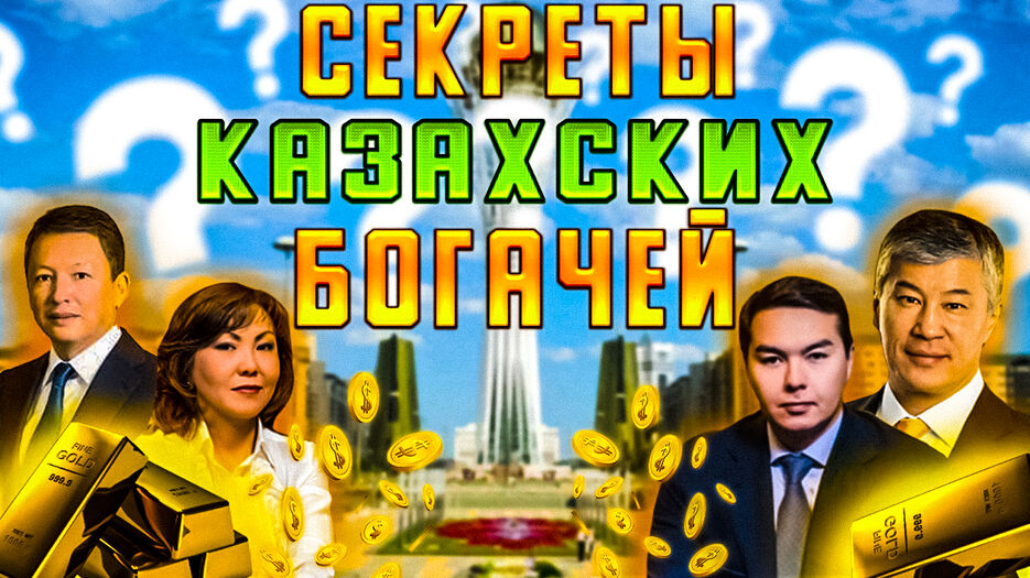 секрет.jpg