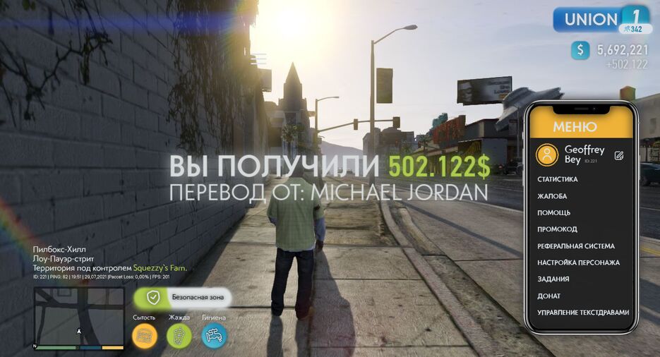 Худ.png