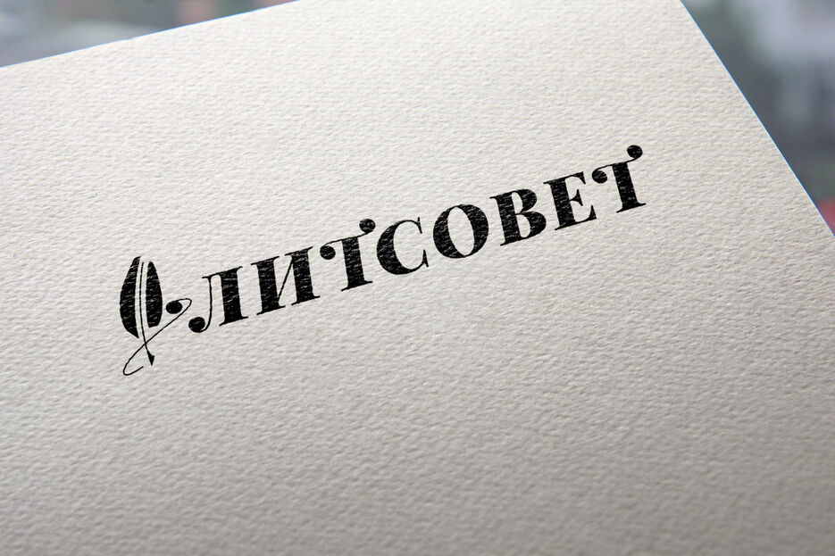 Логотип.jpg