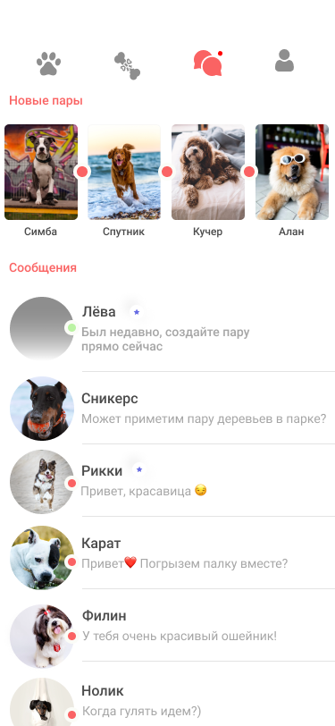 Моб версия 8.png