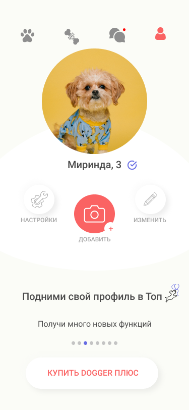 Моб версия 10.png