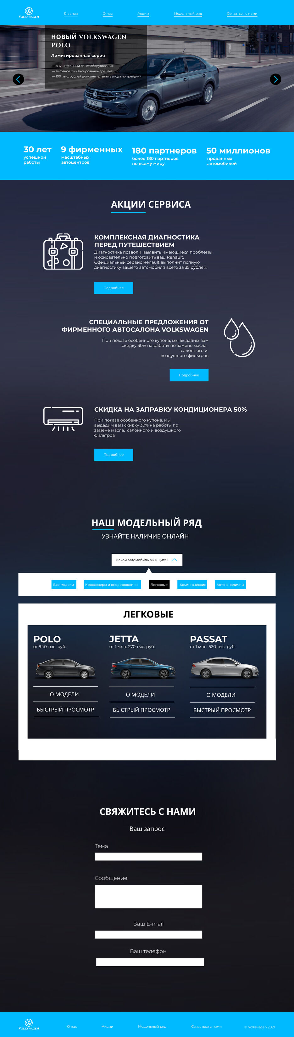 Дизайн автосалона.jpg