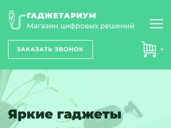 Главная страница магазина техники (моб. версия)