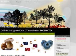 Сибирские дикоросы от компании Foodnatex