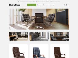 Магазин фабрики кресел "Chairs Store"