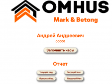 Снимок+экрана.png