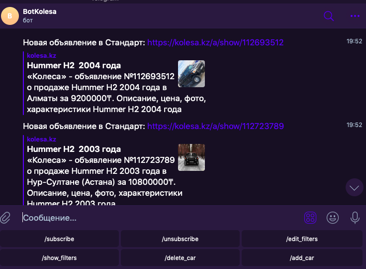 Снимок+экрана+2021-06-28+в+23.10.36.png
