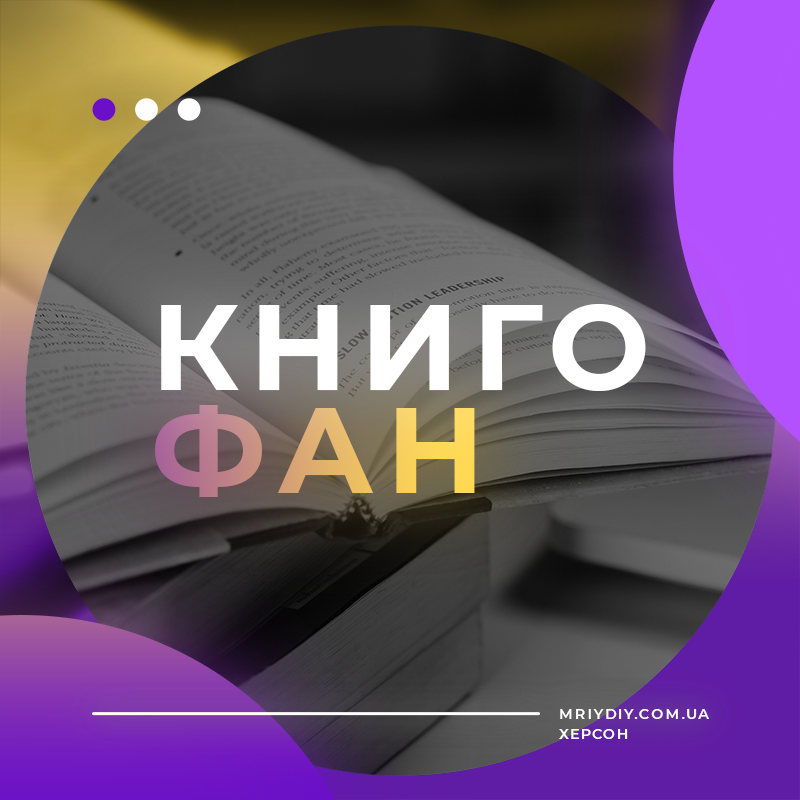 кпвкпвкпвкпвк.png