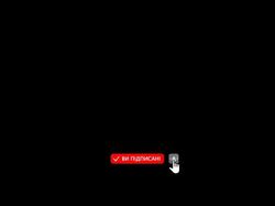 Создание "напоминалки"  о подписке для ютьюба